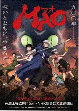 动画长片单元的逐帧画稿与放映画面